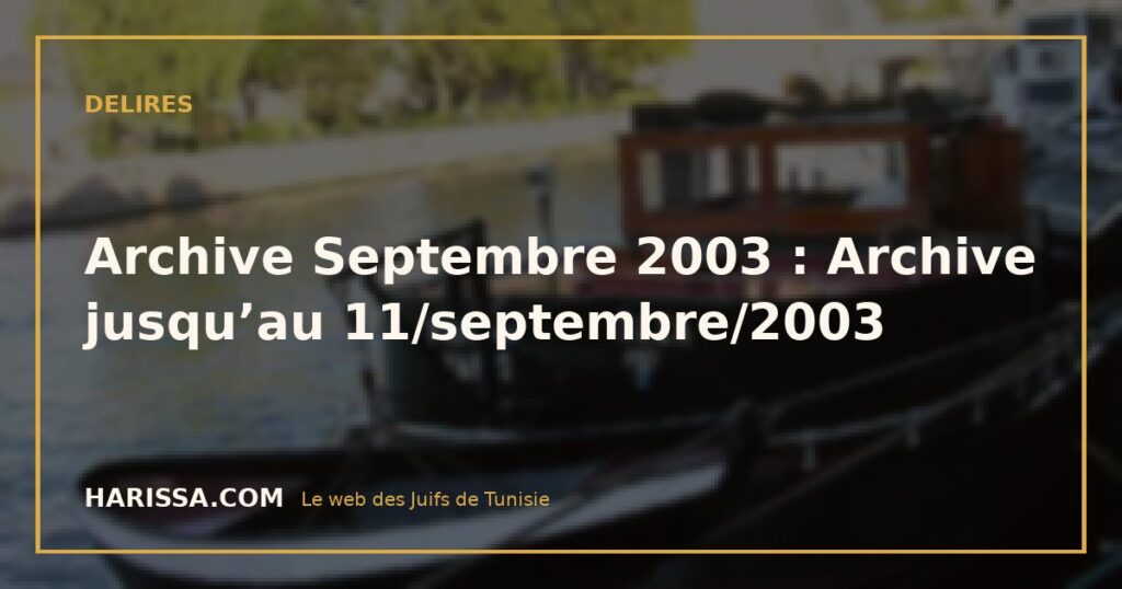 Archive Septembre 2003 : Archive jusqu’au 11/septembre/2003