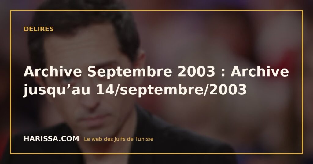 Archive Septembre 2003 : Archive jusqu’au 14/septembre/2003