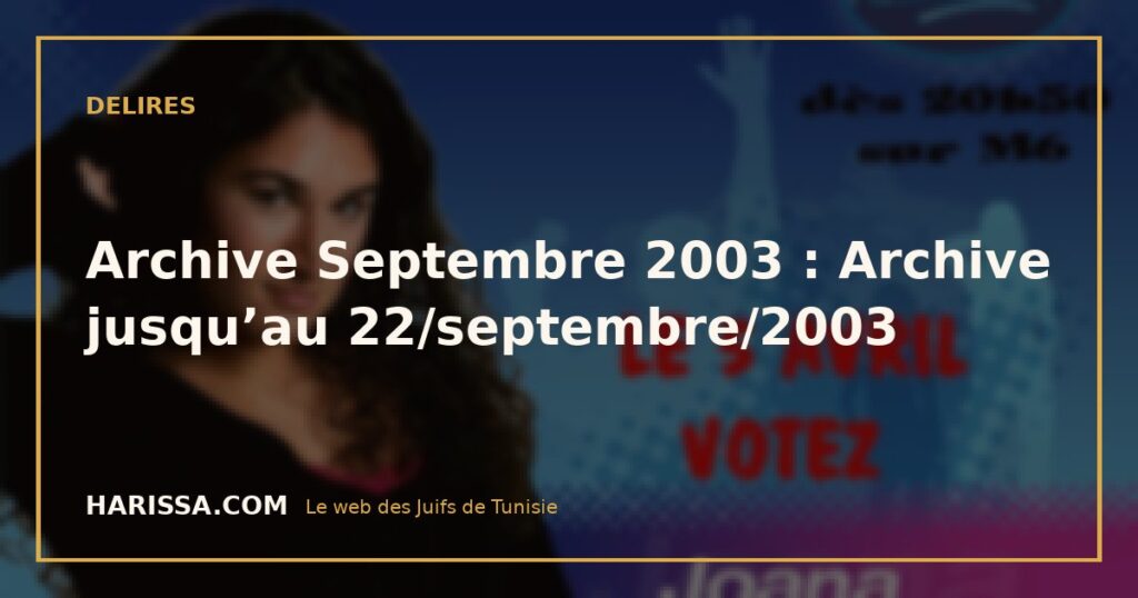 Archive Septembre 2003 : Archive jusqu’au 22/septembre/2003