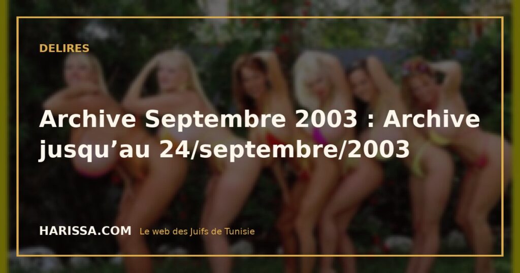 Archive Septembre 2003 : Archive jusqu’au 24/septembre/2003