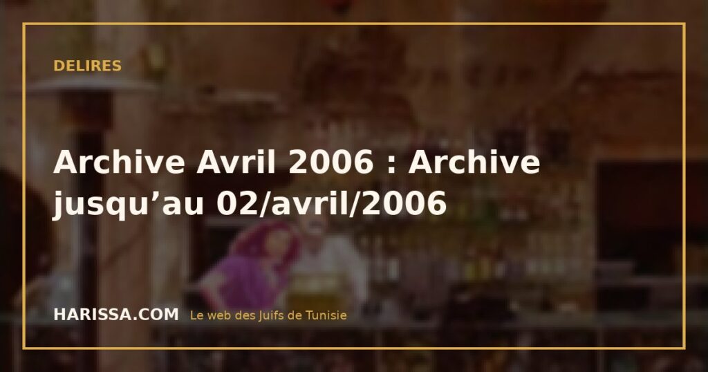 Archive Avril 2006 : Archive jusqu’au 02/avril/2006