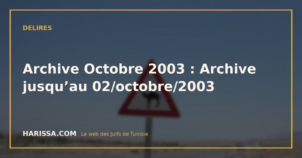 Archive Octobre 2003 : Archive jusqu’au 02/octobre/2003