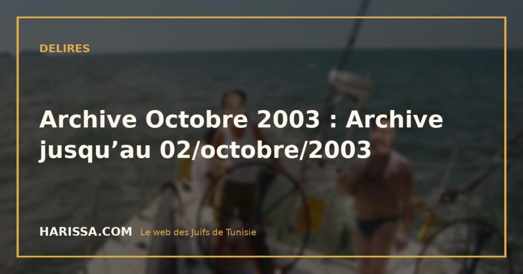 Archive Octobre 2003 : Archive jusqu’au 02/octobre/2003