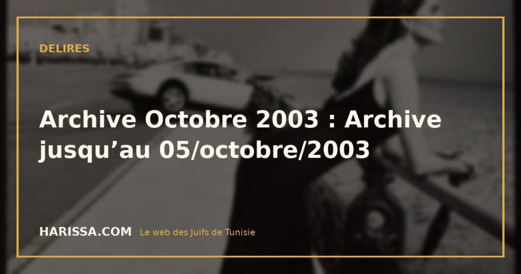Archive Octobre 2003 : Archive jusqu’au 05/octobre/2003