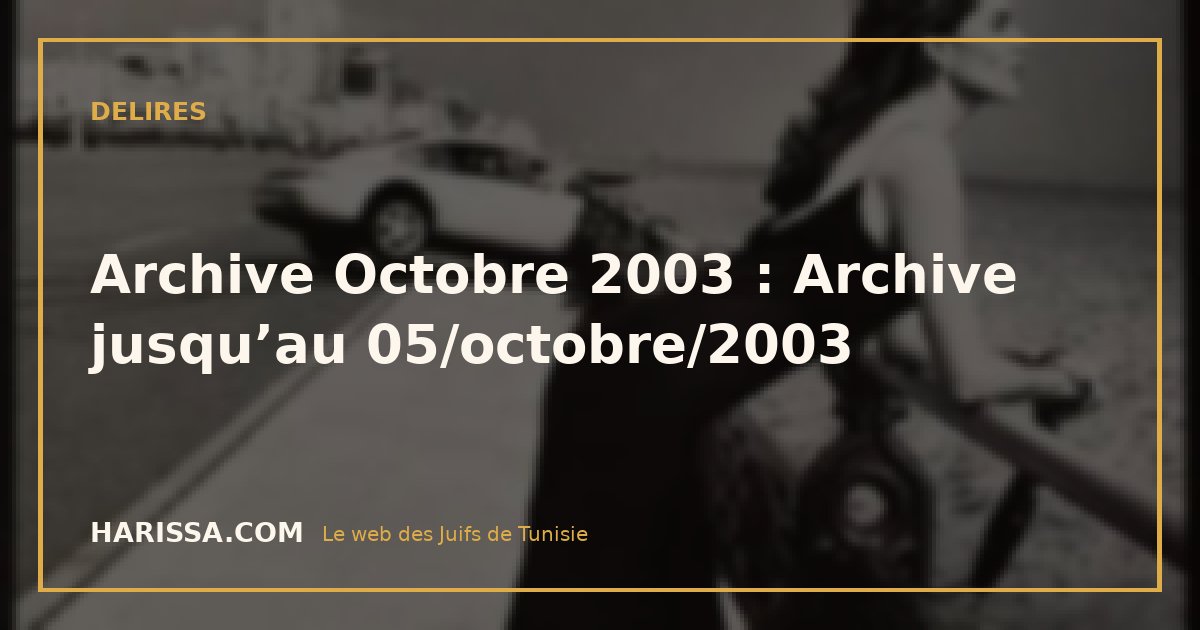 Archive Octobre 2003 : Archive jusqu’au 05/octobre/2003