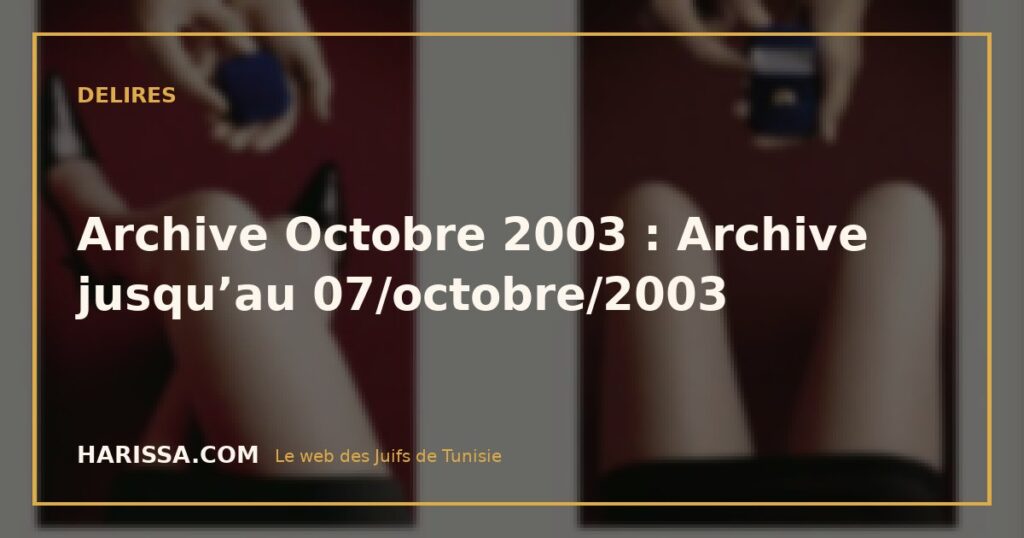 Archive Octobre 2003 : Archive jusqu’au 07/octobre/2003