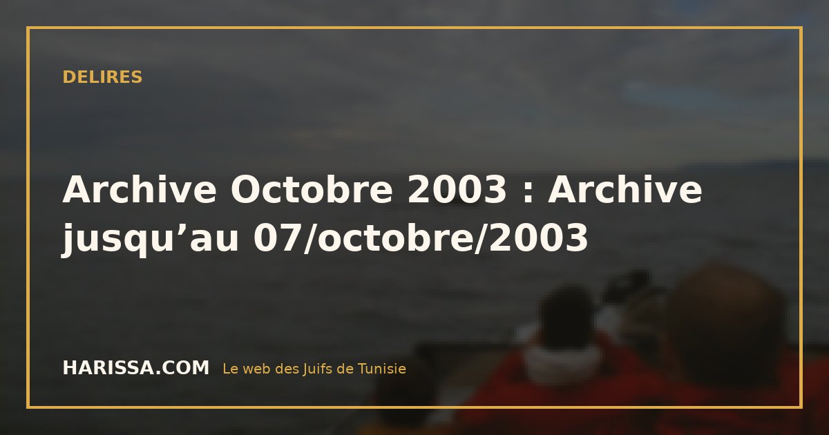 Archive Octobre 2003 : Archive jusqu’au 07/octobre/2003