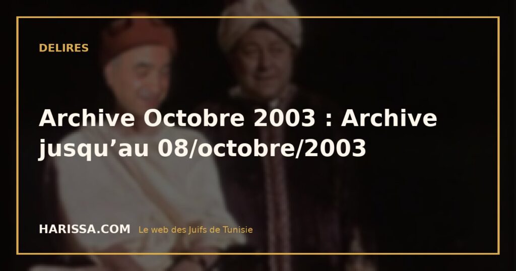 Archive Octobre 2003 : Archive jusqu’au 08/octobre/2003