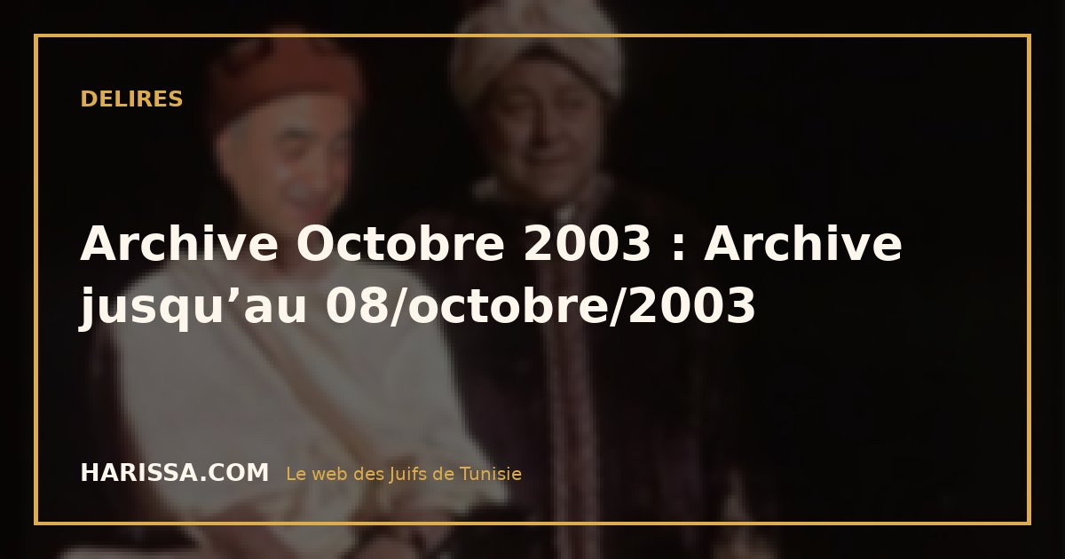Archive Octobre 2003 : Archive jusqu’au 08/octobre/2003