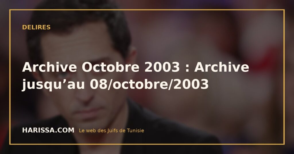 Archive Octobre 2003 : Archive jusqu’au 08/octobre/2003