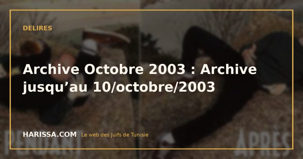 Archive Octobre 2003 : Archive jusqu’au 10/octobre/2003