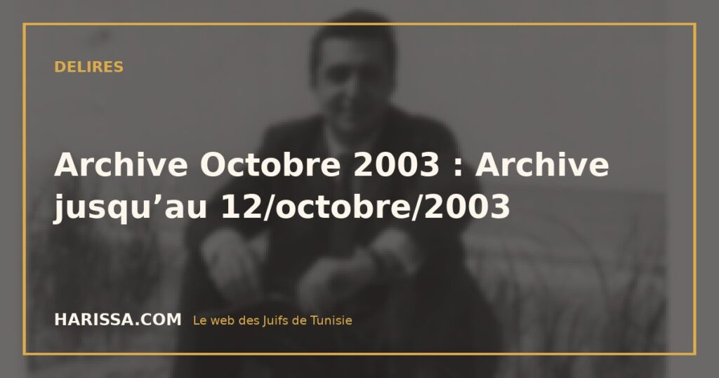 Archive Octobre 2003 : Archive jusqu’au 12/octobre/2003