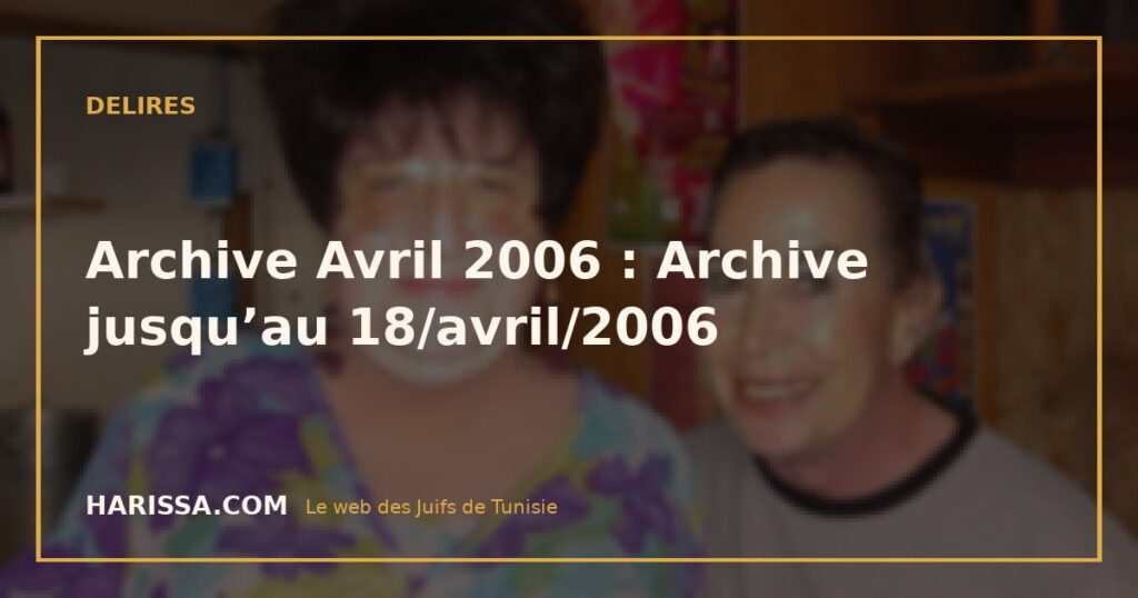 Archive Avril 2006 : Archive jusqu’au 18/avril/2006