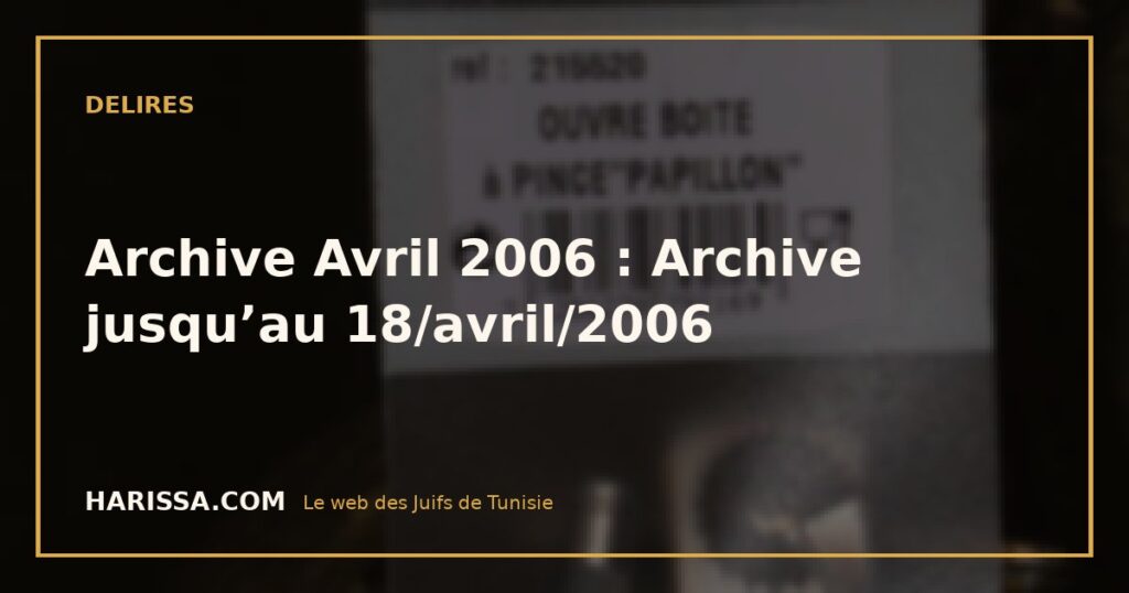 Archive Avril 2006 : Archive jusqu’au 18/avril/2006