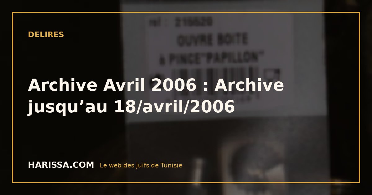 Archive Avril 2006 : Archive jusqu’au 18/avril/2006