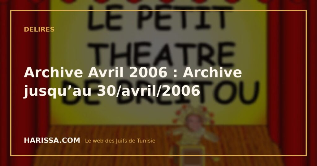 Archive Avril 2006 : Archive jusqu’au 30/avril/2006