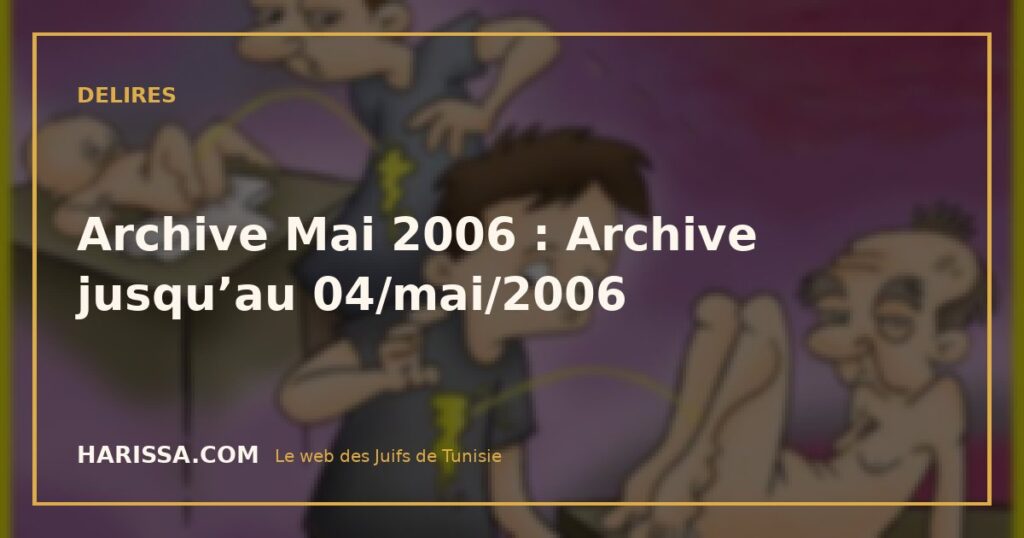 Archive Mai 2006 : Archive jusqu’au 04/mai/2006