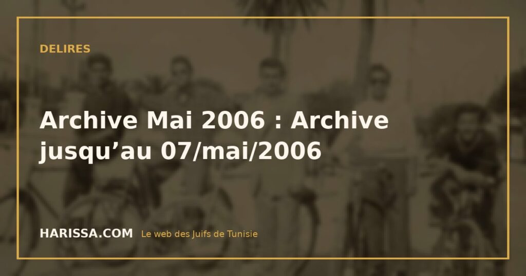 Archive Mai 2006 : Archive jusqu’au 07/mai/2006
