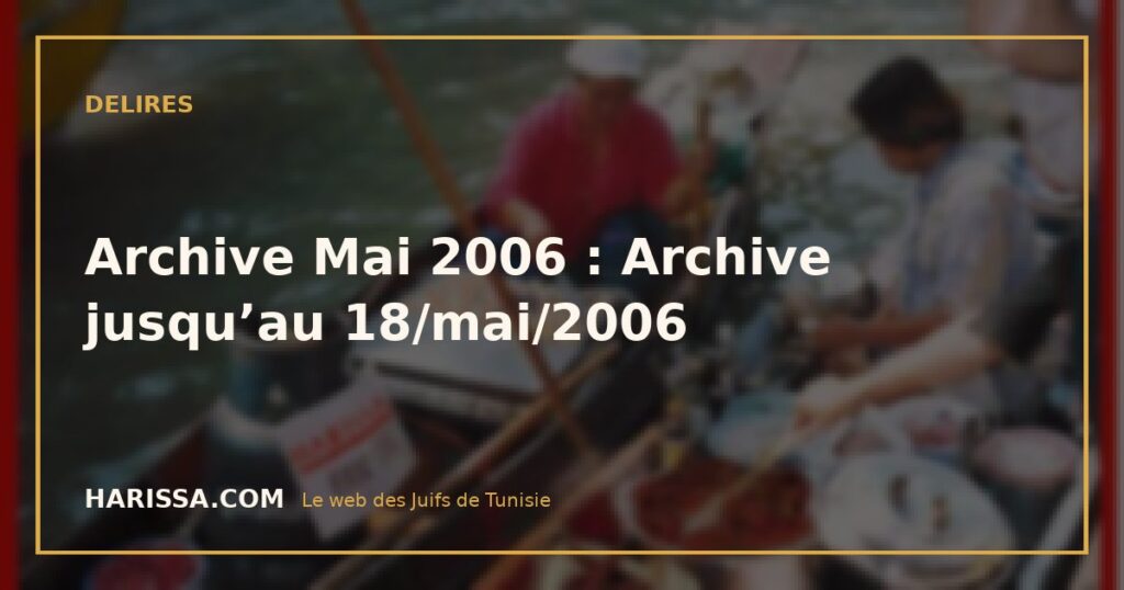 Archive Mai 2006 : Archive jusqu’au 18/mai/2006