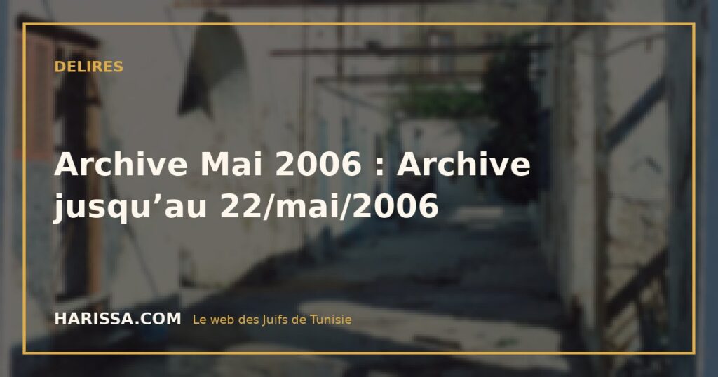 Archive Mai 2006 : Archive jusqu’au 22/mai/2006