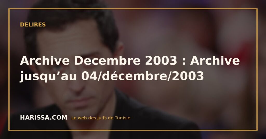 Archive Decembre 2003 : Archive jusqu’au 04/décembre/2003