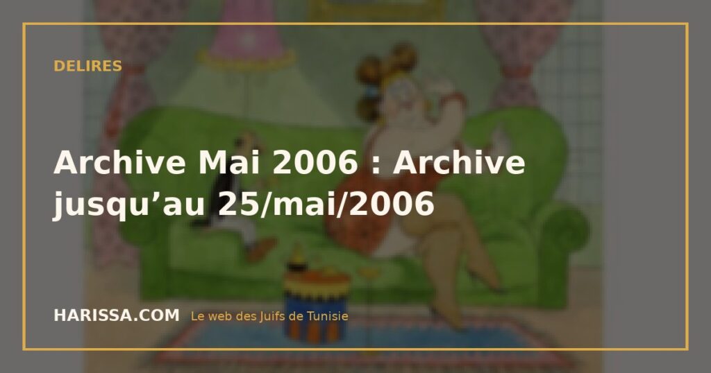 Archive Mai 2006 : Archive jusqu’au 25/mai/2006