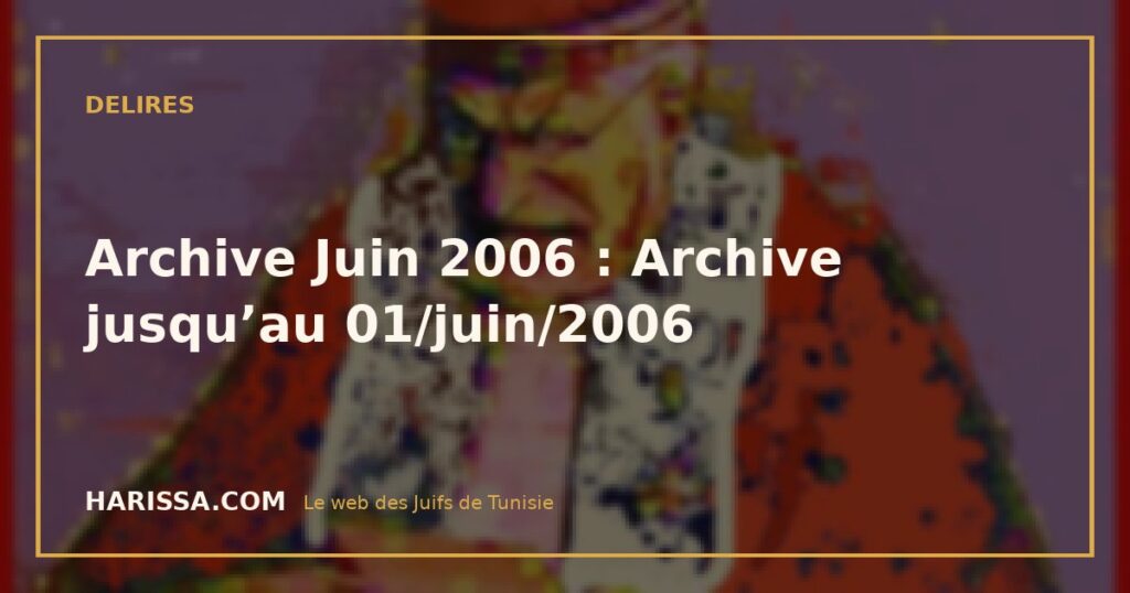 Archive Juin 2006 : Archive jusqu’au 01/juin/2006