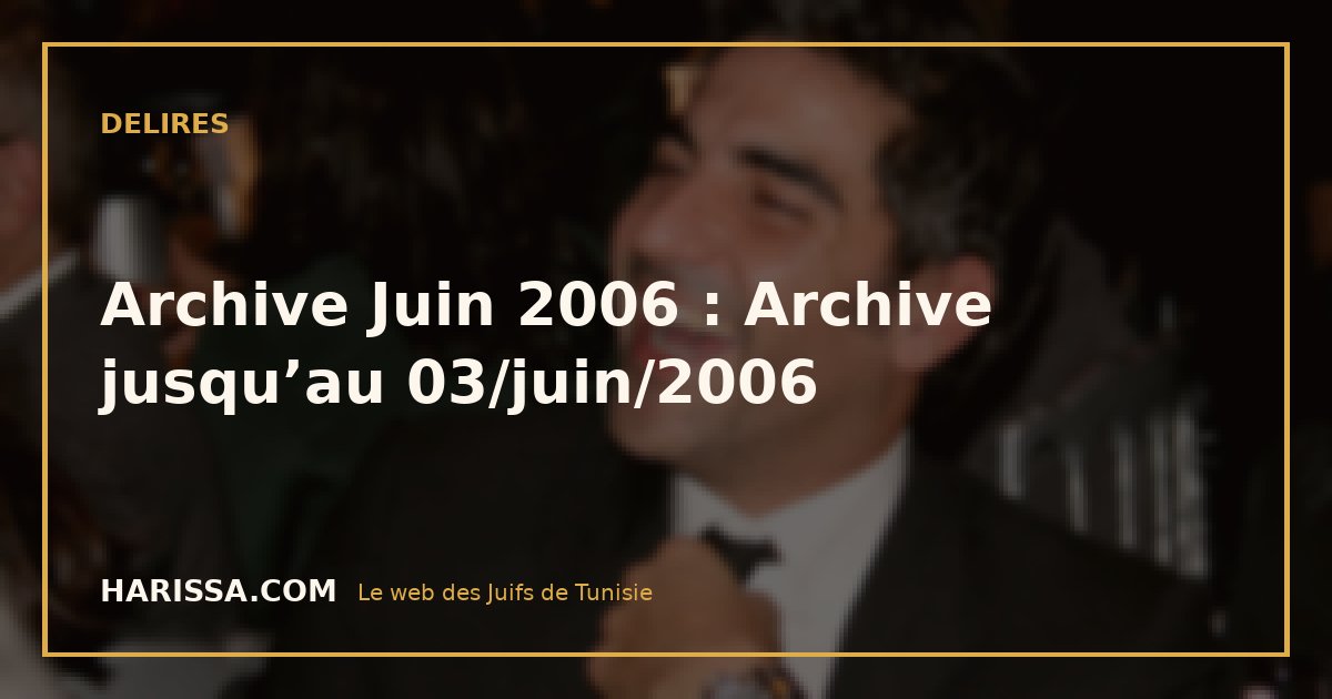 Archive Juin 2006 : Archive jusqu’au 03/juin/2006