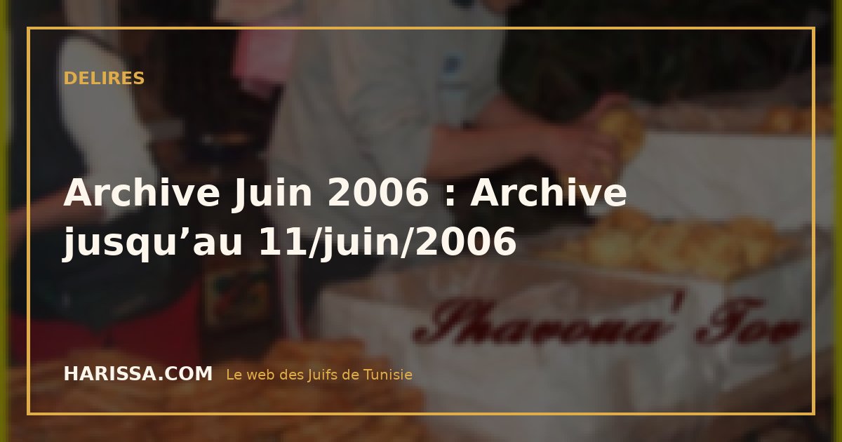 Archive Juin 2006 : Archive jusqu’au 11/juin/2006
