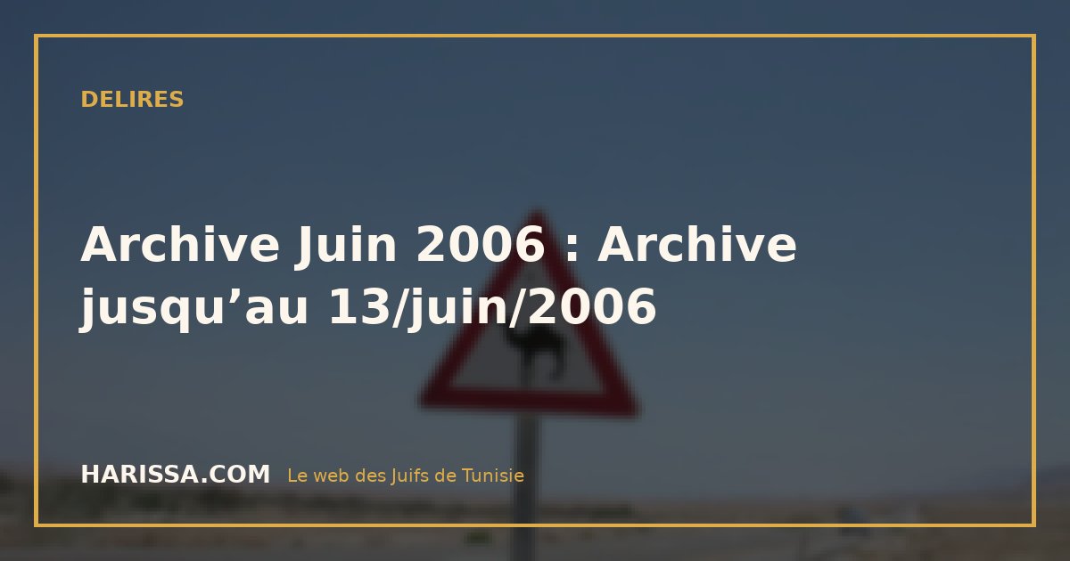 Archive Juin 2006 : Archive jusqu’au 13/juin/2006