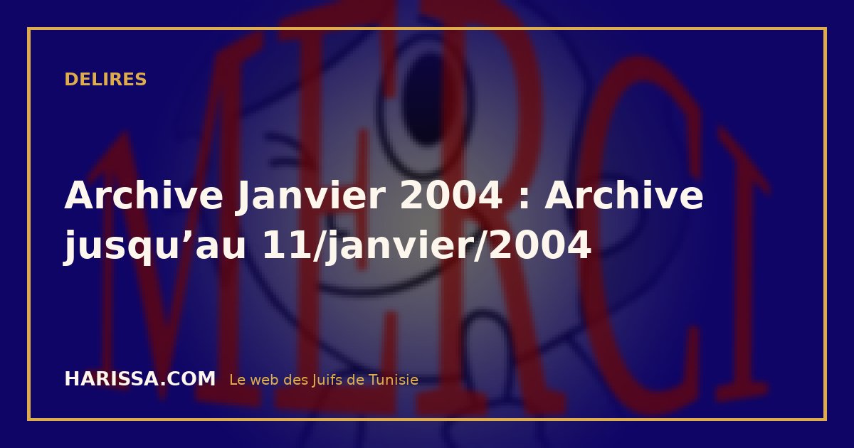 Archive Janvier 2004 : Archive jusqu’au 11/janvier/2004