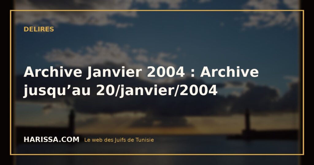 Archive Janvier 2004 : Archive jusqu’au 20/janvier/2004