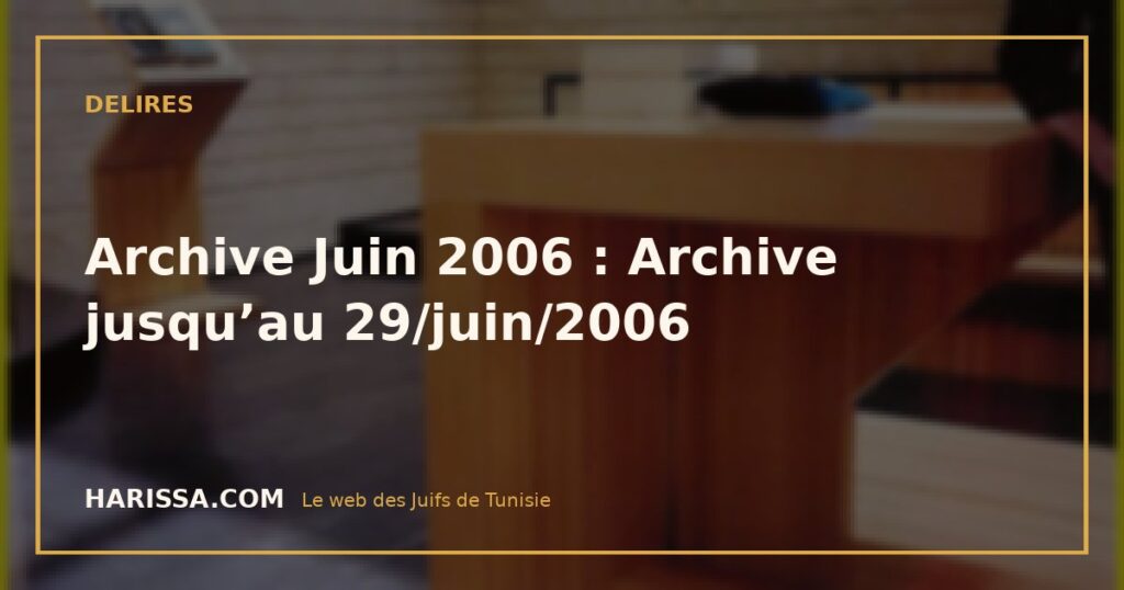 Archive Juin 2006 : Archive jusqu’au 29/juin/2006