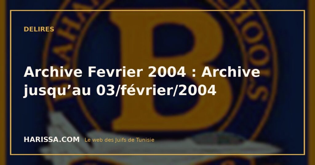 Archive Fevrier 2004 : Archive jusqu’au 03/février/2004