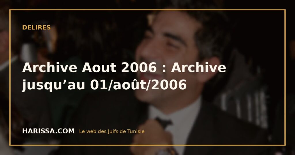 Archive Aout 2006 : Archive jusqu’au 01/août/2006