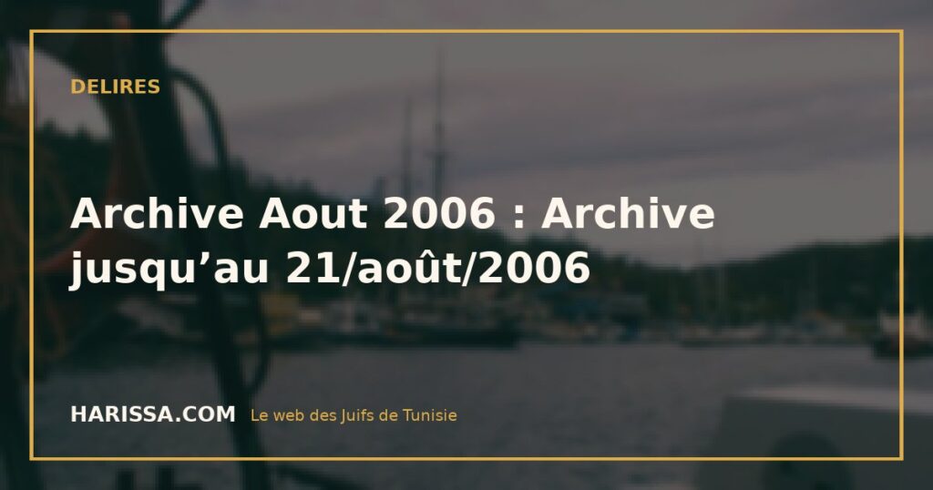 Archive Aout 2006 : Archive jusqu’au 21/août/2006