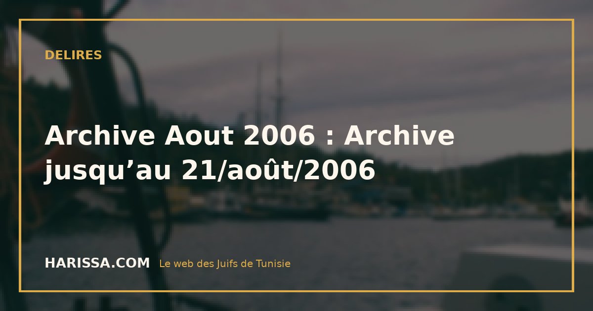Archive Aout 2006 : Archive jusqu’au 21/août/2006