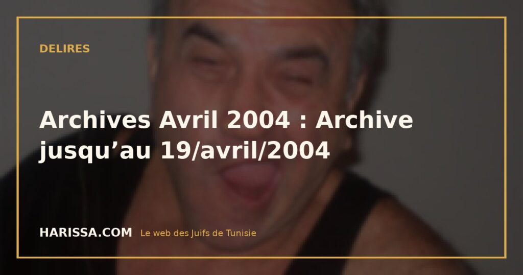 Archives Avril 2004 : Archive jusqu’au 19/avril/2004