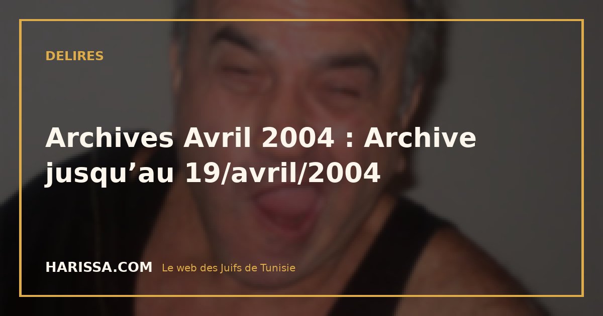 Archives Avril 2004 : Archive jusqu’au 19/avril/2004
