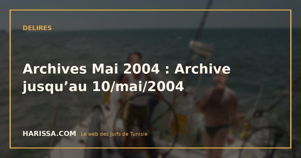 Archives Mai 2004 : Archive jusqu’au 10/mai/2004