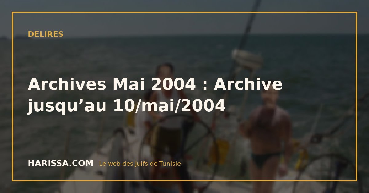 Archives Mai 2004 : Archive jusqu’au 10/mai/2004