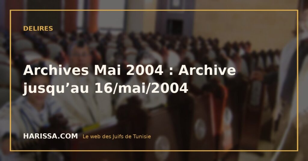 Archives Mai 2004 : Archive jusqu’au 16/mai/2004