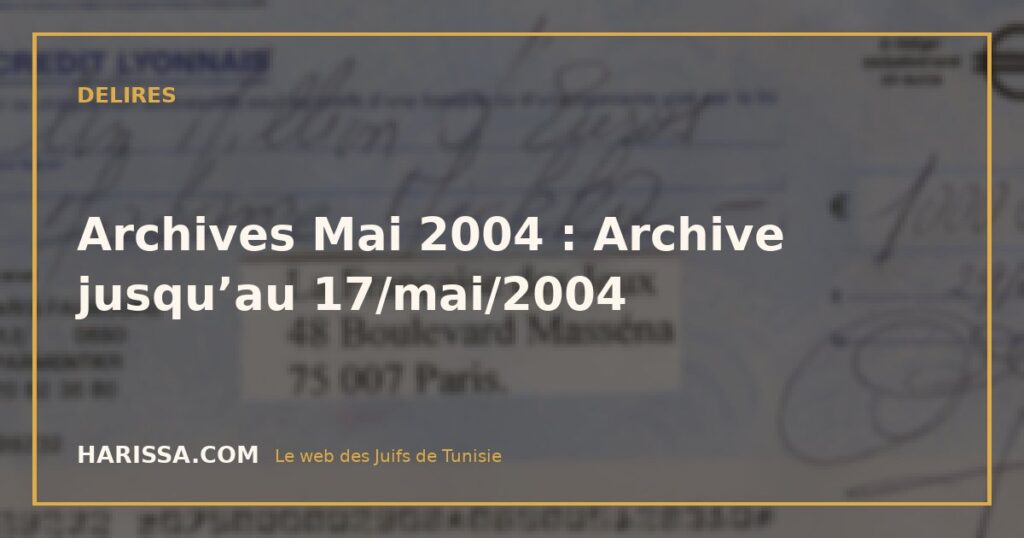 Archives Mai 2004 : Archive jusqu’au 17/mai/2004