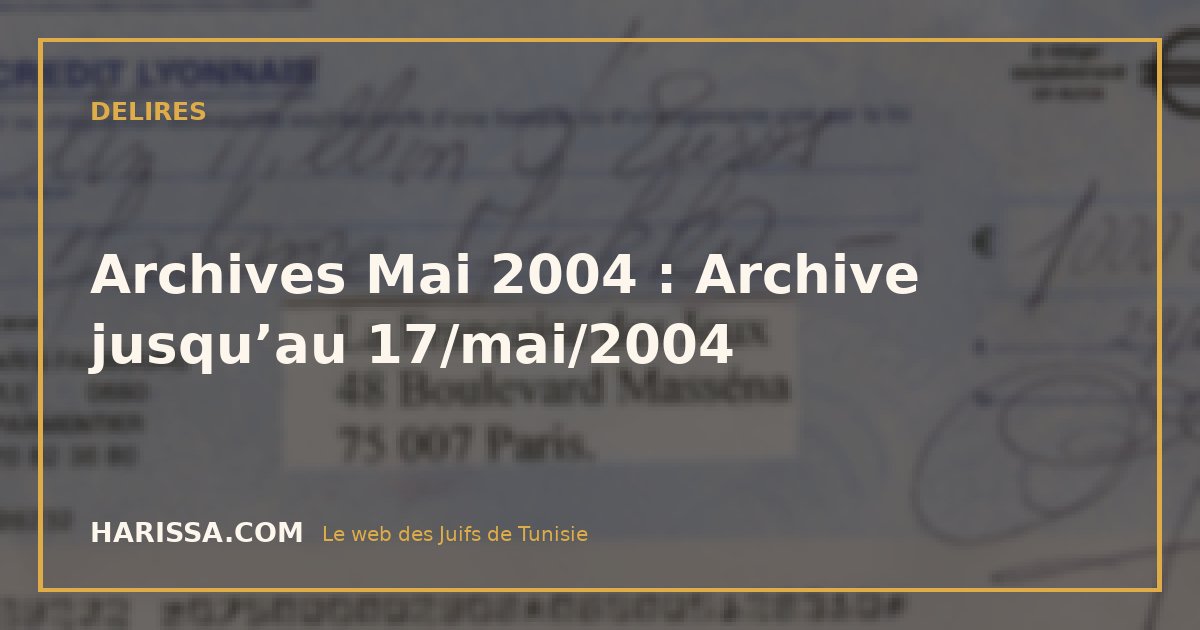 Archives Mai 2004 : Archive jusqu’au 17/mai/2004