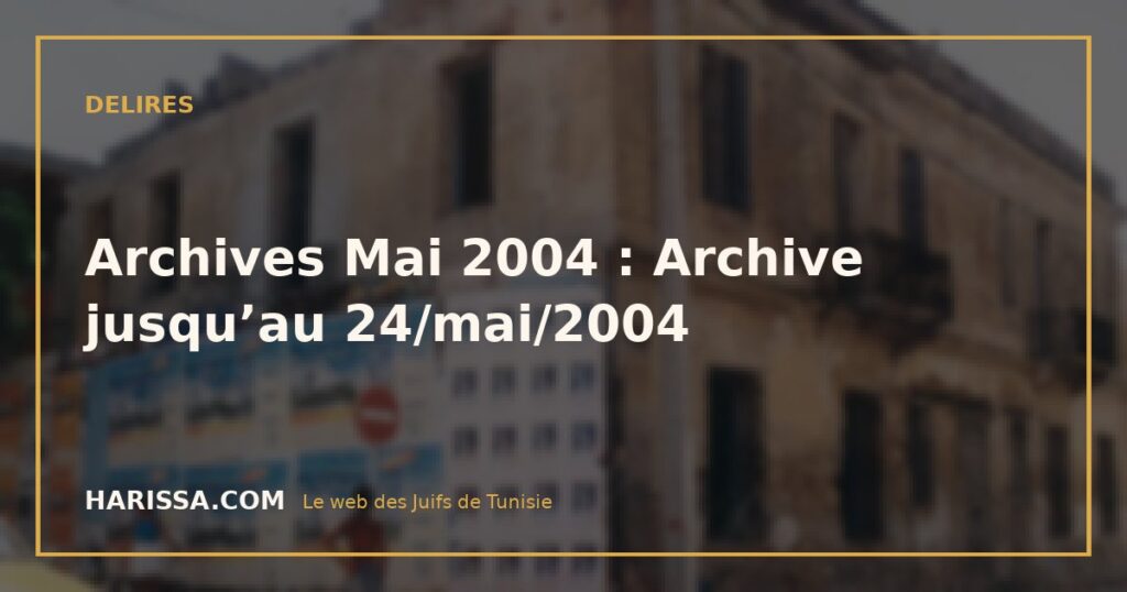 Archives Mai 2004 : Archive jusqu’au 24/mai/2004