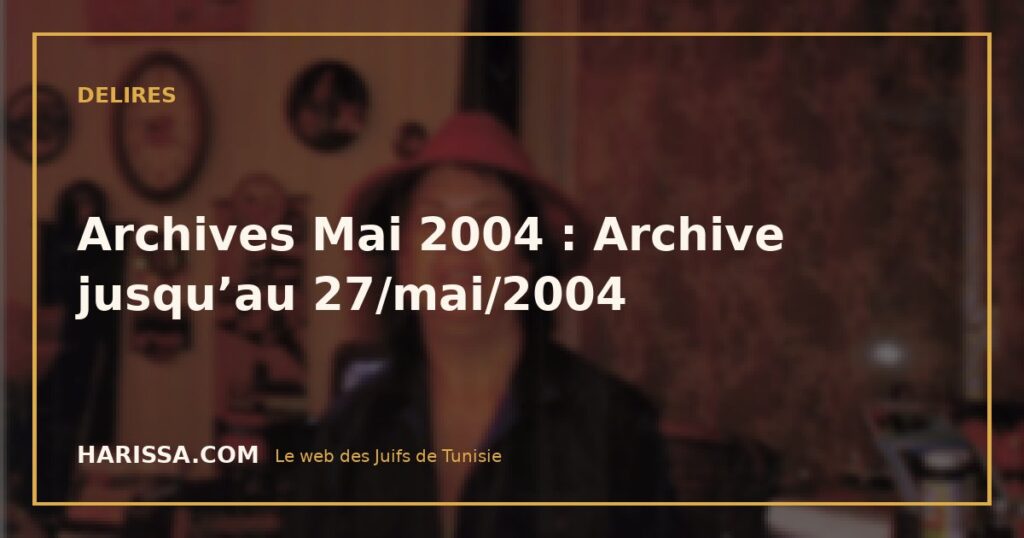 Archives Mai 2004 : Archive jusqu’au 27/mai/2004