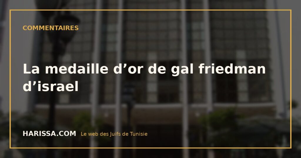 La medaille d’or de gal friedman d’israel