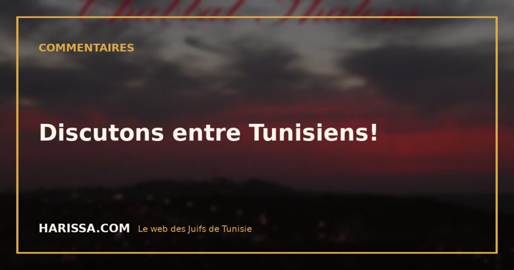 Discutons entre Tunisiens!