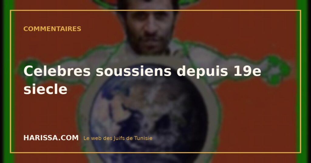 Celebres soussiens depuis 19e siecle