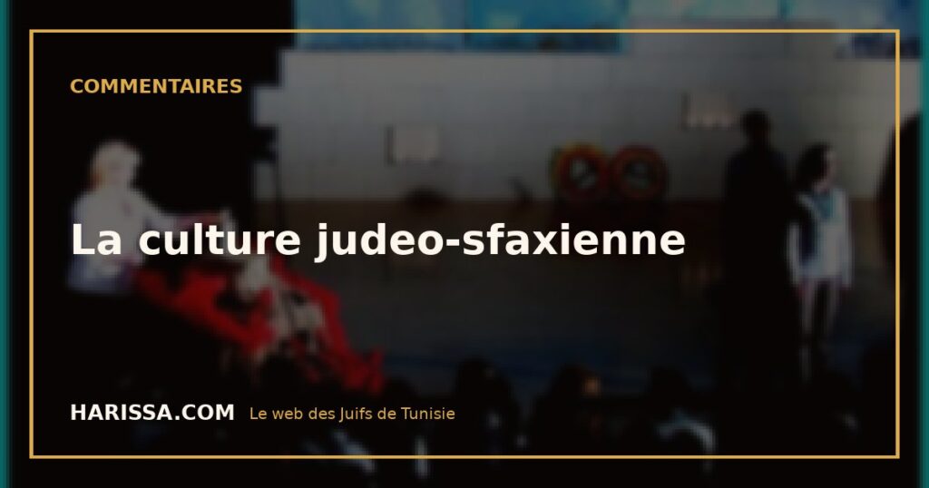 La culture judeo-sfaxienne